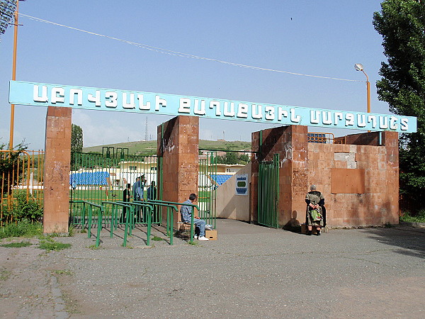 Abovyan City Stadium - Abovyan