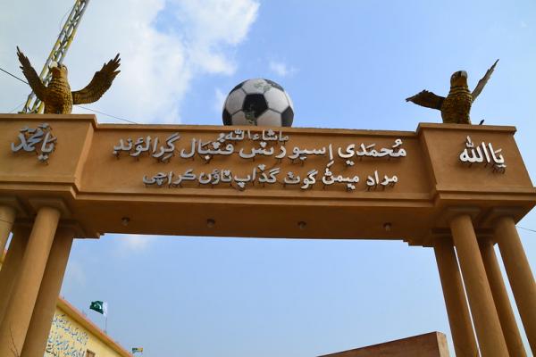 Muhammadi Sports Football Ground - Karachi