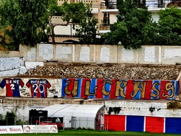 Stadio Ilioupolis - Athína (Athens)