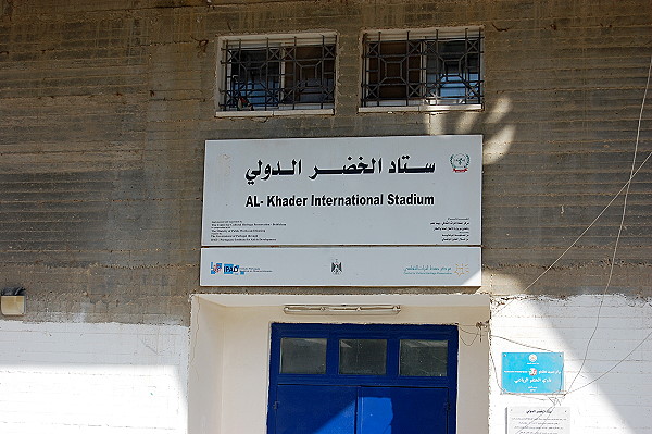 Al-Khader International Stadium - Al-Khader