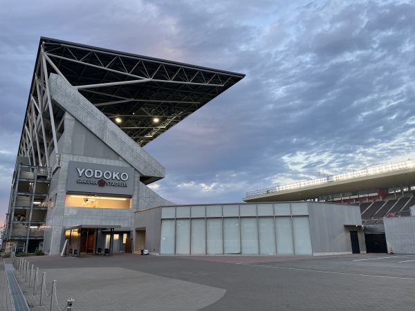 Yodoko Sakura Stadium - Ōsaka