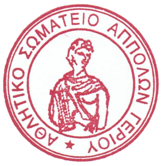 Wappen Apollon Geriou