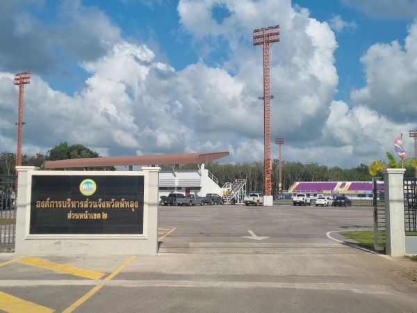 Siriwan Stadion - Khuan Khanun Phatthalung
