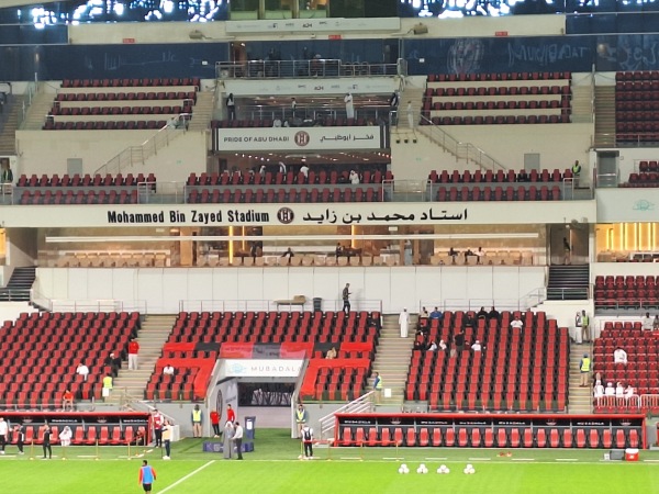 Mohammed Bin Zayed Stadium - Abū ẓabī (Abu Dhabi)