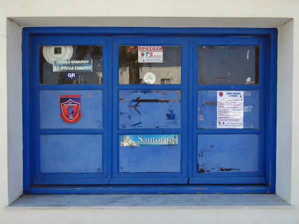 Dimotiko Stadio Kamariou - Kamari