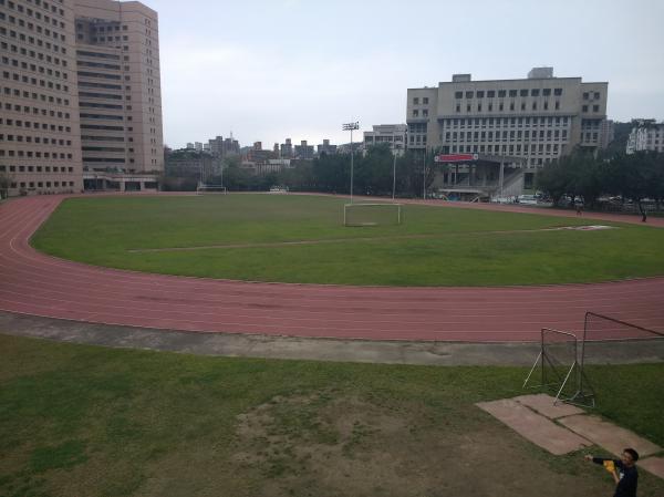 National Chengchi University Sports Field - Taipei