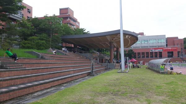 Ming Chuan University Stadium - Taoyuan