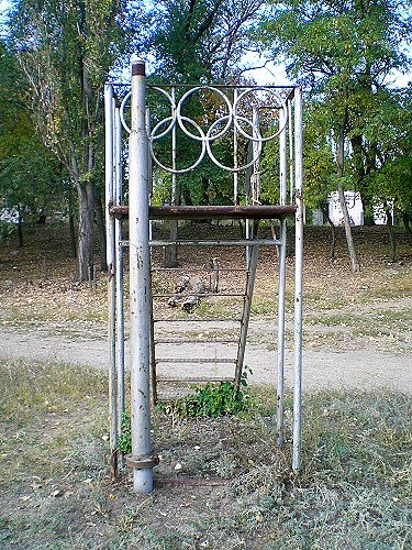 Stadion Avanhard - Dnipro