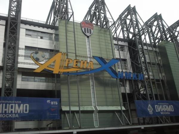 Arena Khimki - Khimki