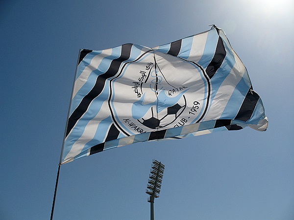 Saoud Bin Abdulrahman Stadium (Al-Wakrah Stadium) - Al-Wakra Saoud Bin Abdulrahman Stadium (Al-Wakrah Stadium) - Al-Wakra