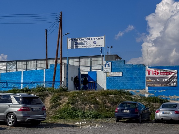 Stadio ATE-PEK Ergaton - Ergates