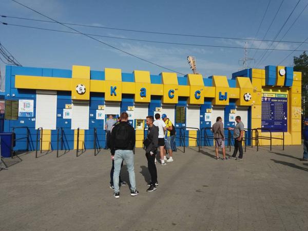 Stadion Olimp-2 - Rostov-na-Donu