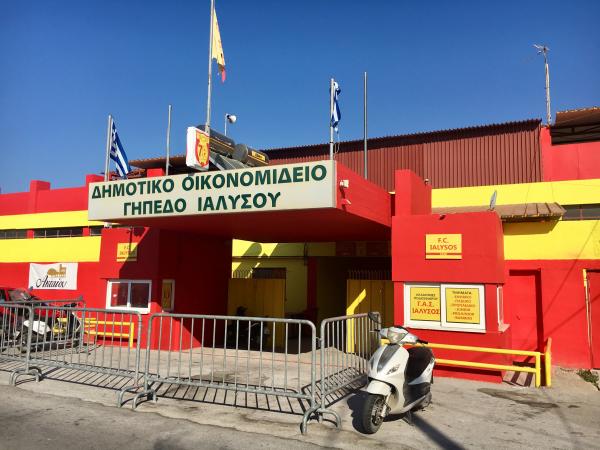 Stadio Oikonomidio - Ialyssos