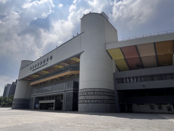 Banqiao First Stadium - New Taipei