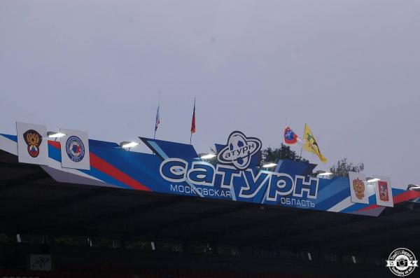 Stadion Saturn - Ramenskoe
