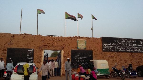 Omdurman Stadium - Omdurman