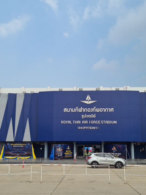 Royal Air Force Stadium - Bangkok