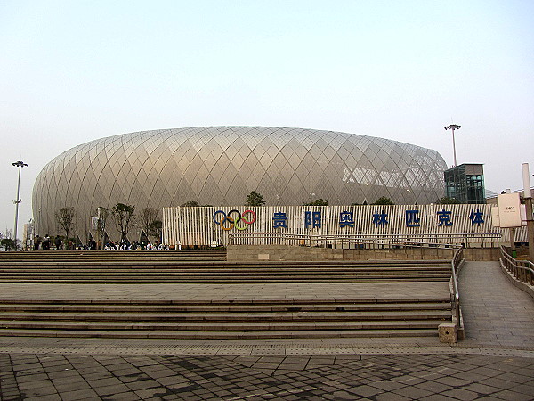 Guiyang Olympic Sports Center - Guiyang