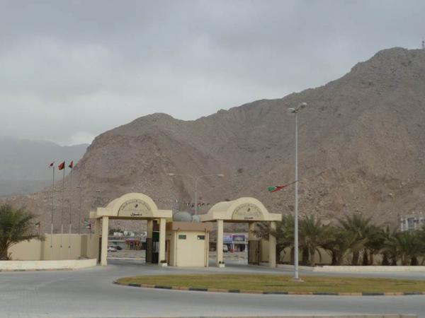Al Rams Club Stadium - Al-Rams (Ras al-Khaimah)