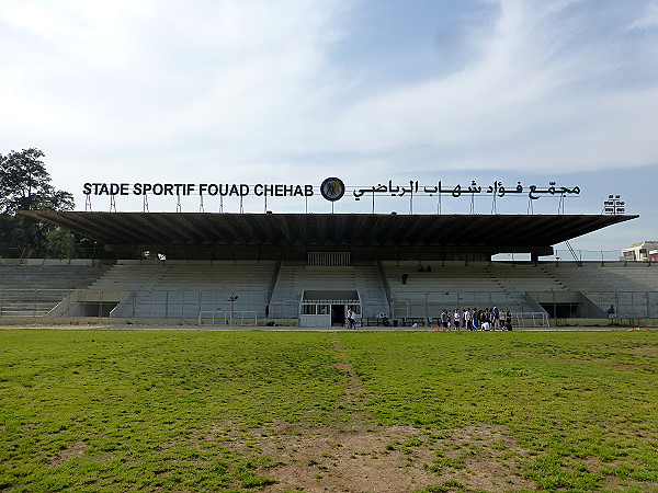 Centre Sportif Fouad Shehab - Jounieh (Jounie)