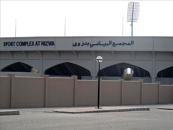 Nizwa Sports Complex - Nizwa 