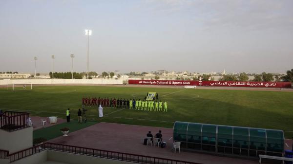 Al-Hamriya Club Stadium - Al-Hamriya