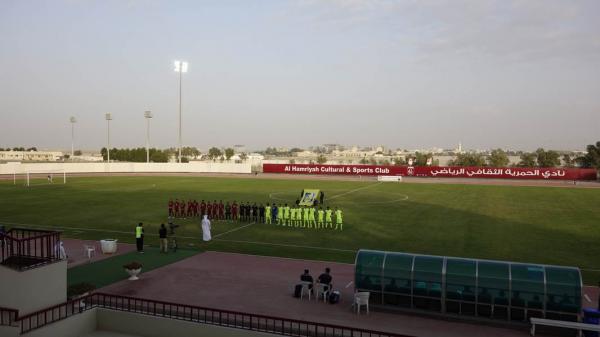 Al-Hamriya Club Stadium - Al-Hamriya