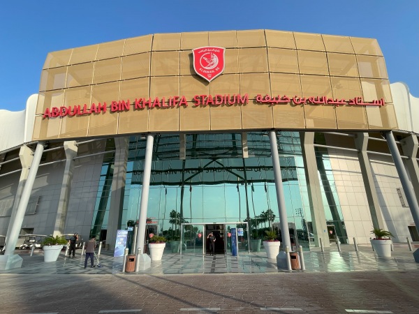 Abdullah bin Nasser bin Khalifa Stadium - ad-Dauḥa (Doha)