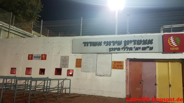 Yud-Alef Stadium - Ašdod (Ashdod)