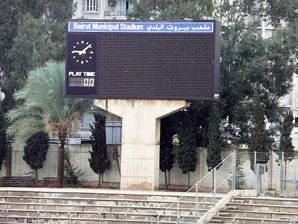 Beirut Municipal Stadium - Bayrūt (Beirut)
