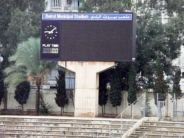 Beirut Municipal Stadium - Bayrūt (Beirut)