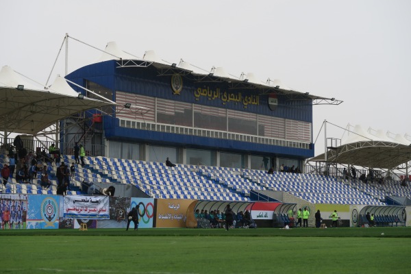Al-Bahri Stadium - al-Baṣra (Basra)