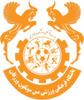 Wappen Mes Sungun Varzaghan  125328