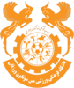 Wappen Mes Sungun SC