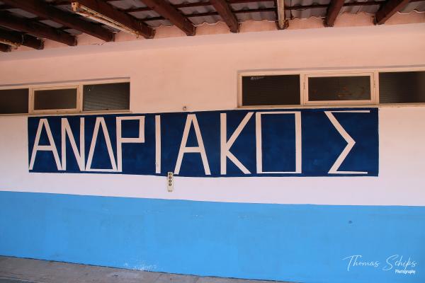 Andros Municipal Stadium - Andros