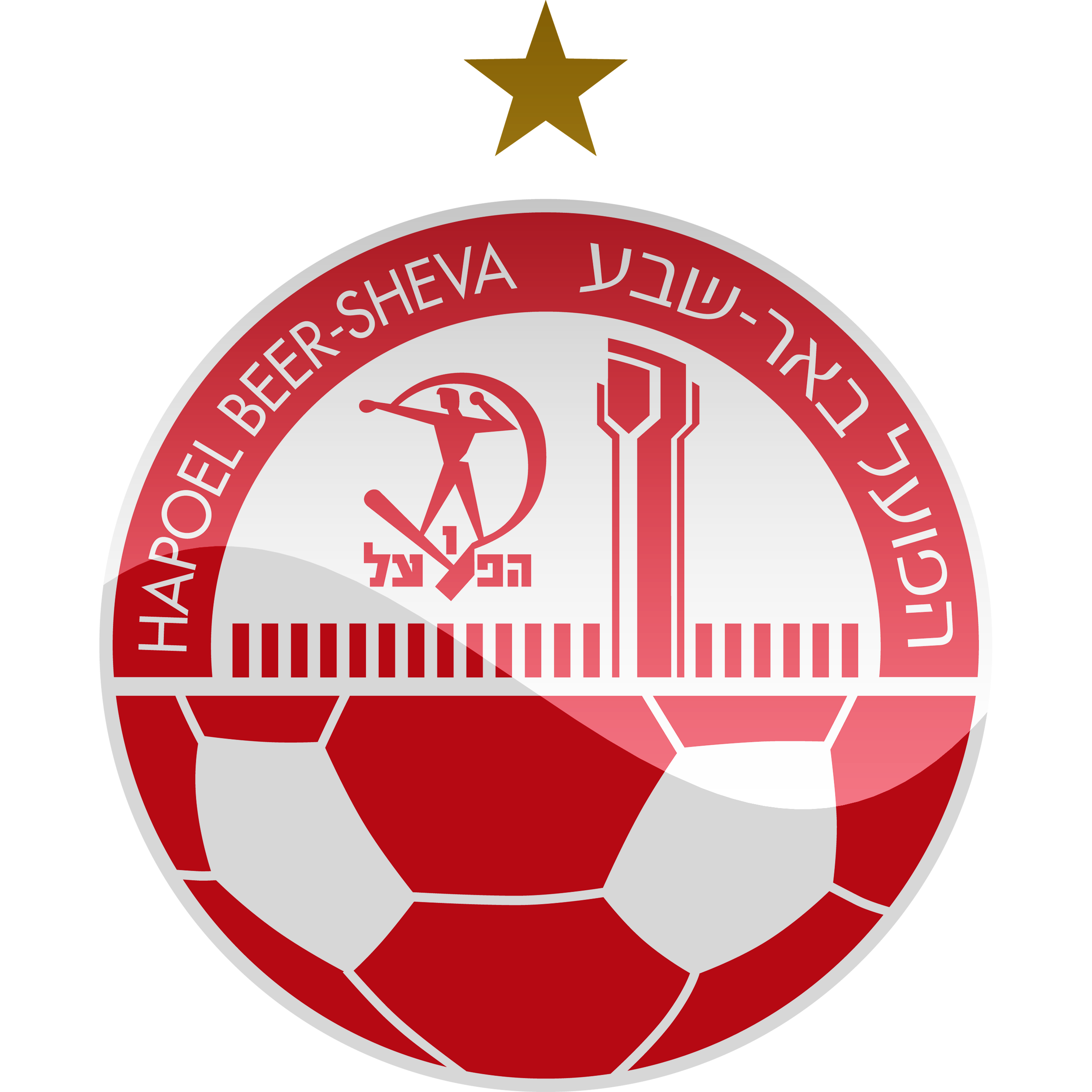 Wappen ehemals Hapoel Be'er Sheva FC  4643