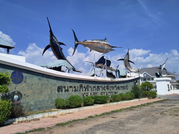 Krabi Stadium - Ao Nang