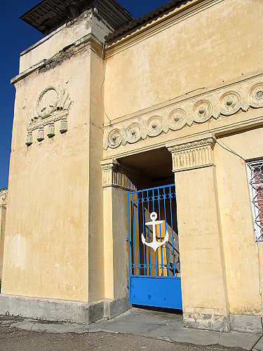 Stadion VMSU - Sevastopol'