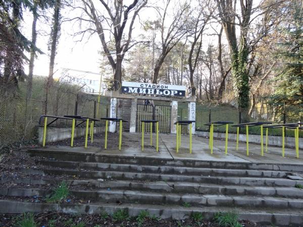 Stadion Minyor  - Pernik