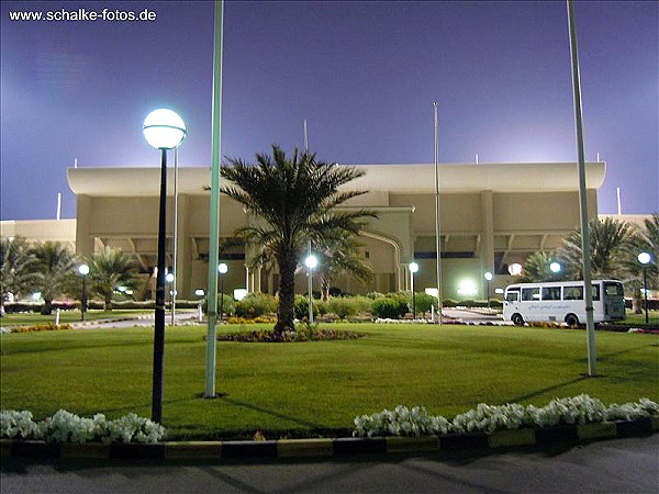 Nizwa Sports Complex - Nizwa 