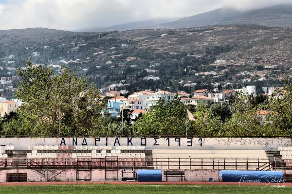 Andros Municipal Stadium - Andros