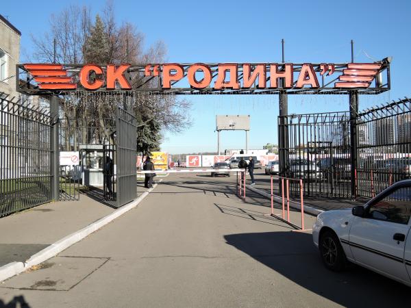 Stadion Rodina - Khimki