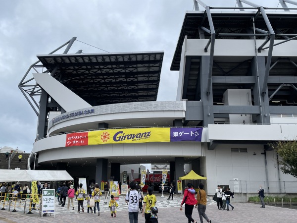 Mikuni World Stadium Kitakyushu - Kitakyushu