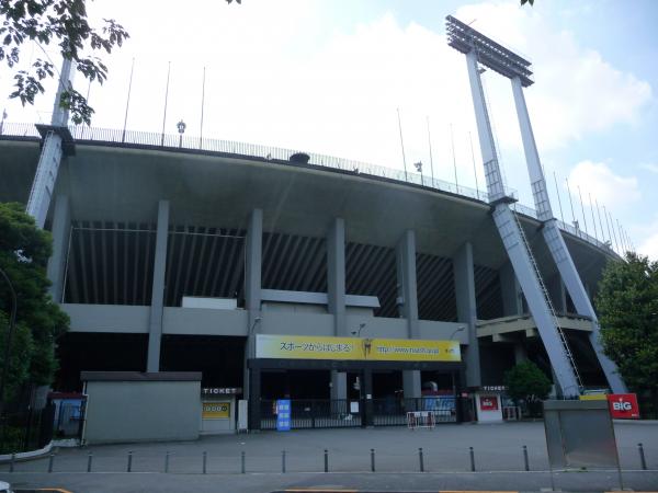 National Stadium (1958) - Tōkyō
