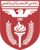 Wappen Al Nasr SC