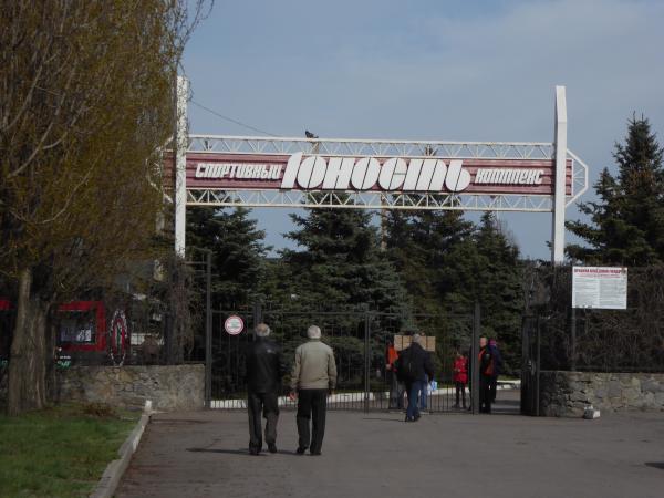 Stadion Yunist' - Horishni Plavni