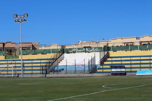 Khaled Bichara Stadium - El Gouna