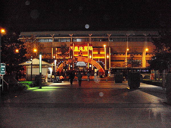 Qingdao Tiantai Stadium - Qingdao