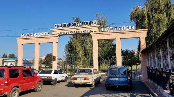 Stadion Mashynobudivnyk - Fastiv