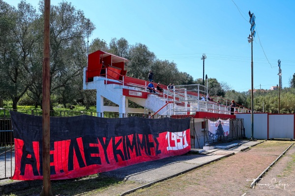 Stadio Lefkímmis - Lefkímmis